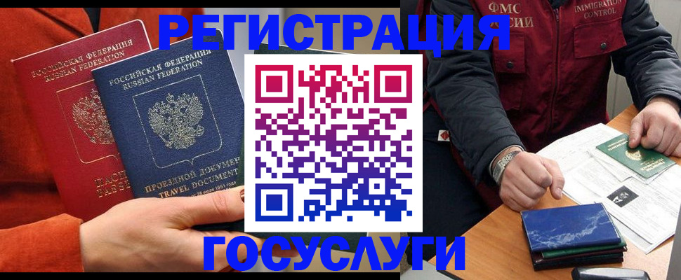 пропишу в квартире в Уссурийске