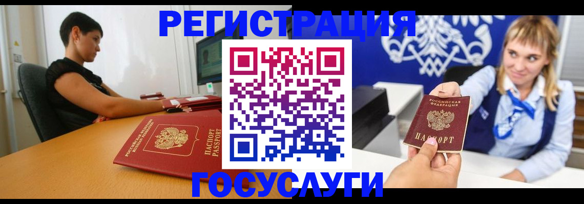 пропишу в квартире в Уссурийске